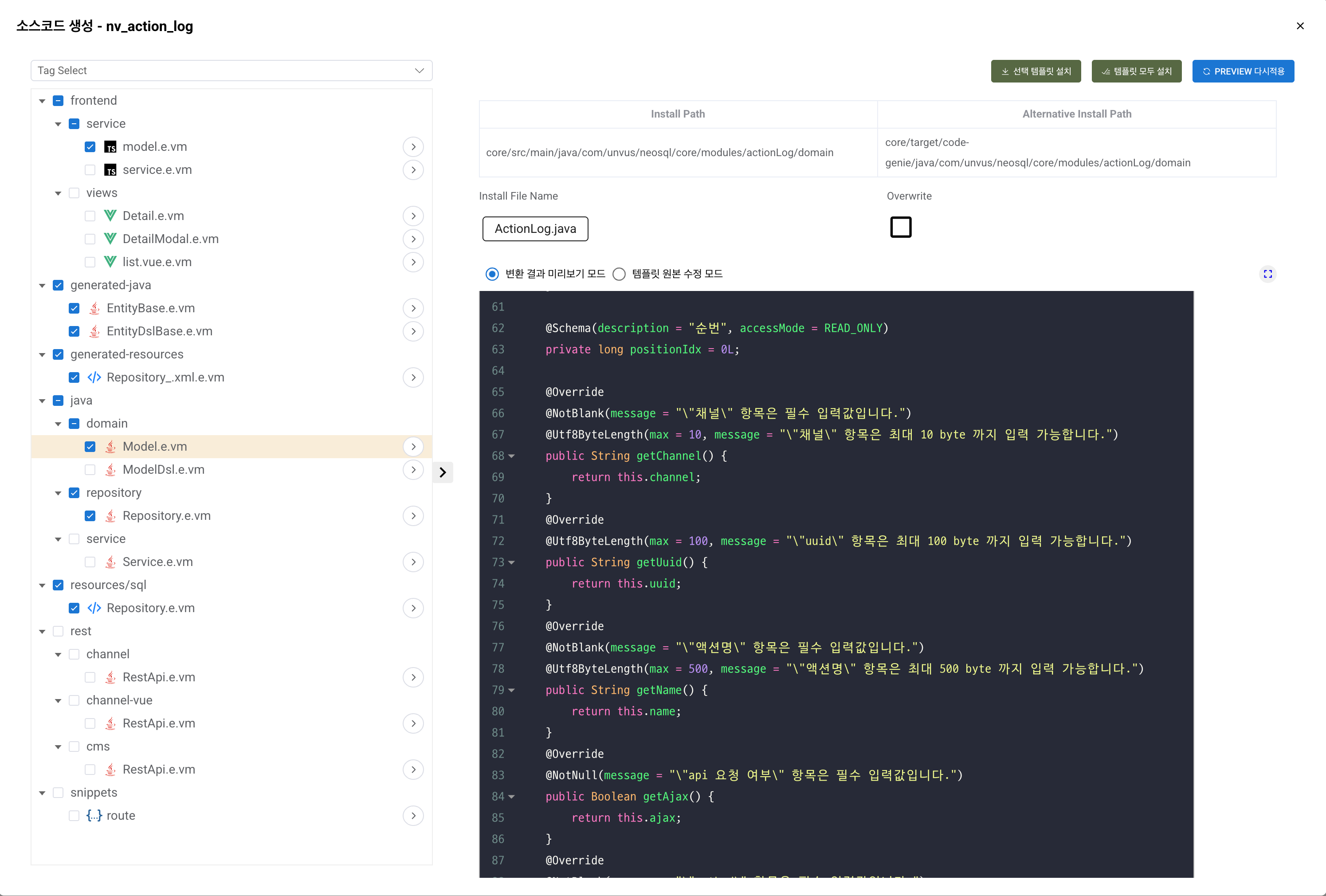 NeoSQL automatic code generation with Velocity templates for Java, Kotlin, TypeScript